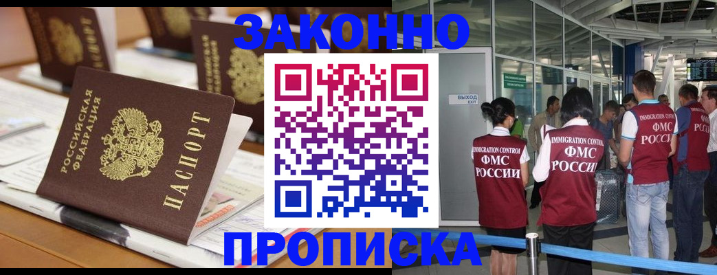 форма 3 в Узловой