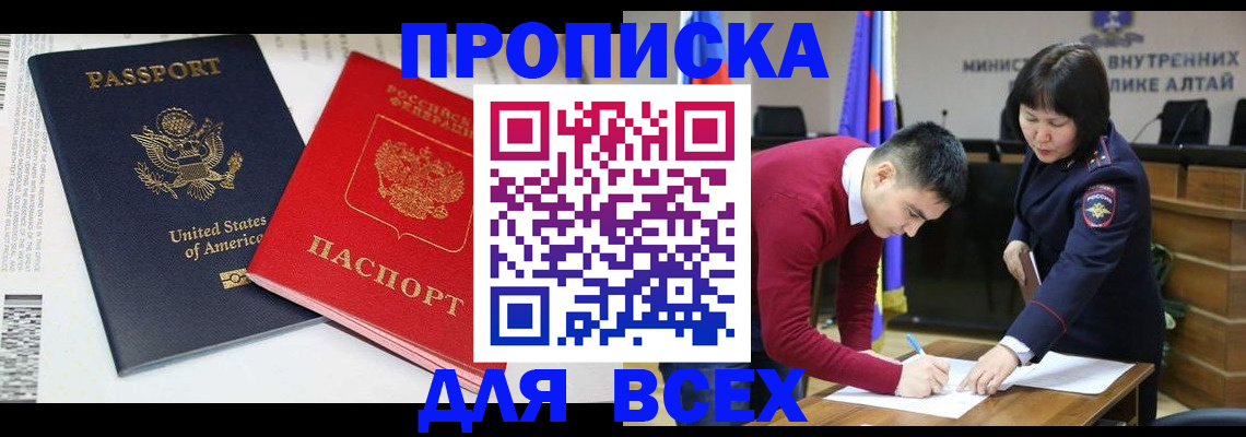 регистрация в Узловой