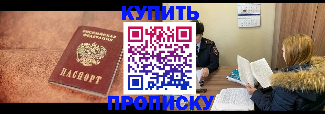 временная регистрация поиск в Узловой