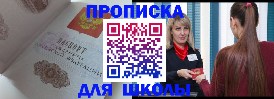 найти адрес прописки в Узловой