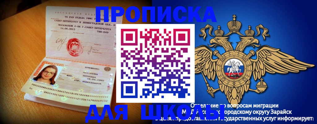 форма 3 в Узловой
